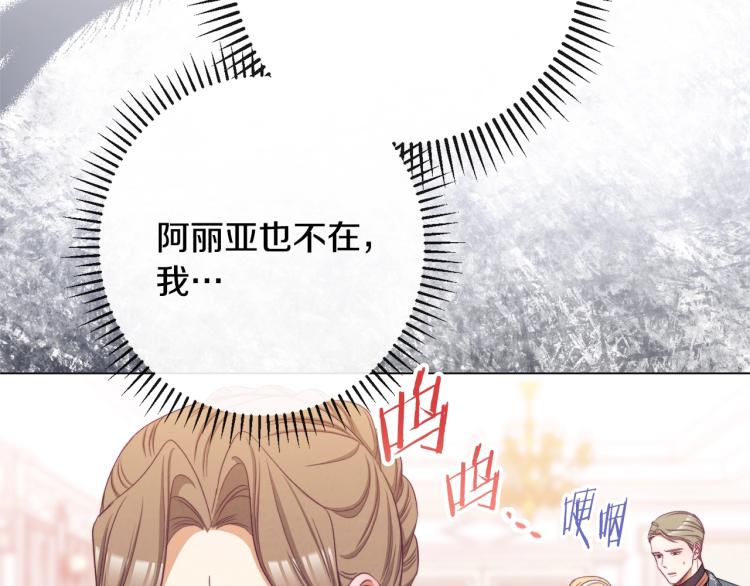 第67话 no作no die63