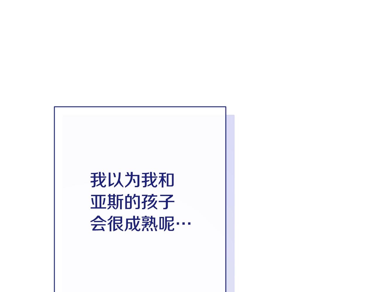 番外10 萌娃时装秀153