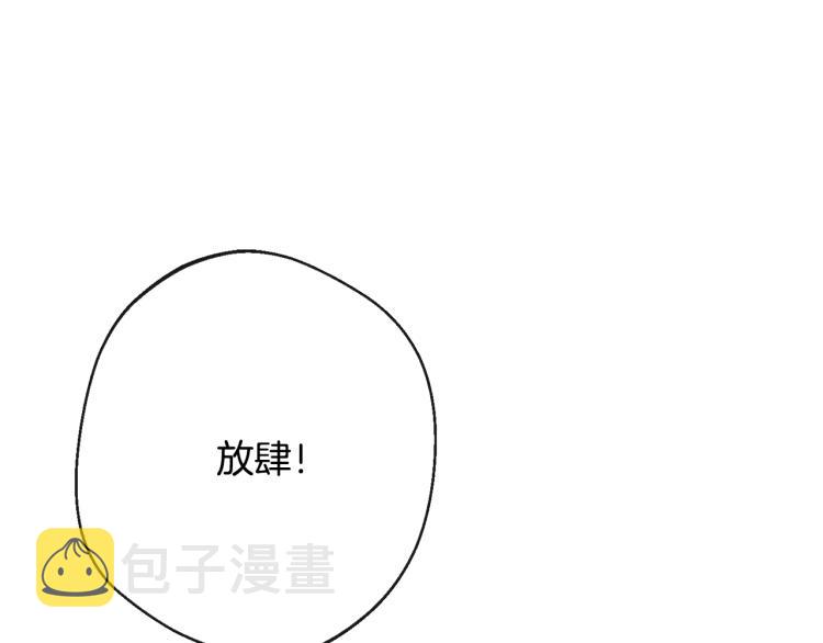 第68话 对决143