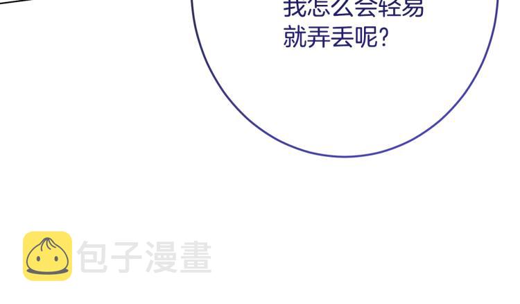 第68话 对决135