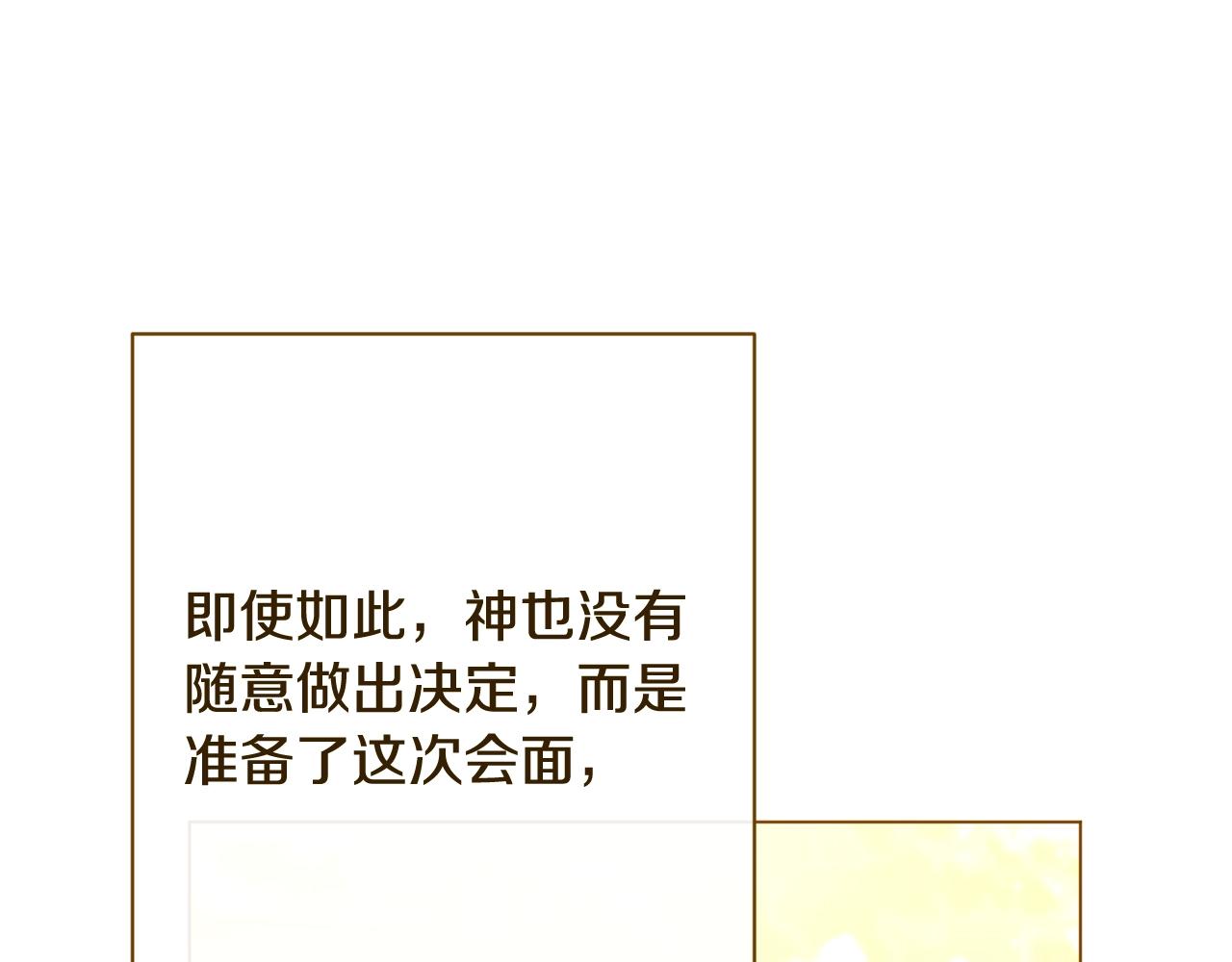 番外19 重生86