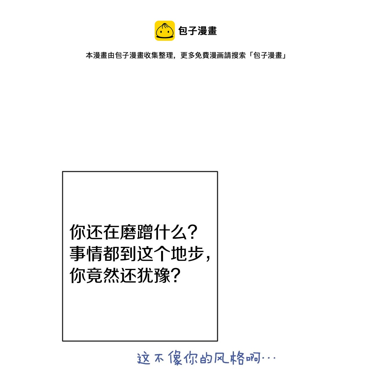 第95话 下毒90