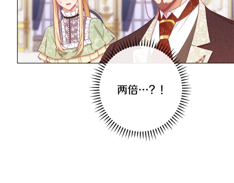 第74话 风波188