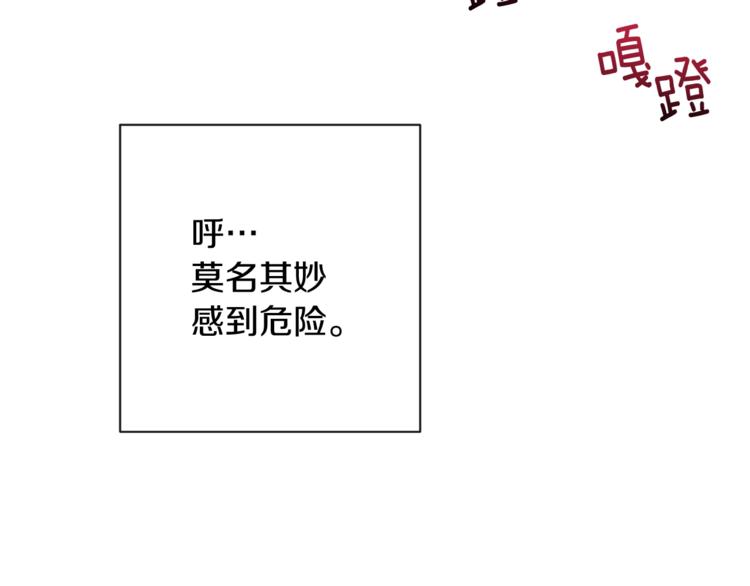 第6话 动手了165