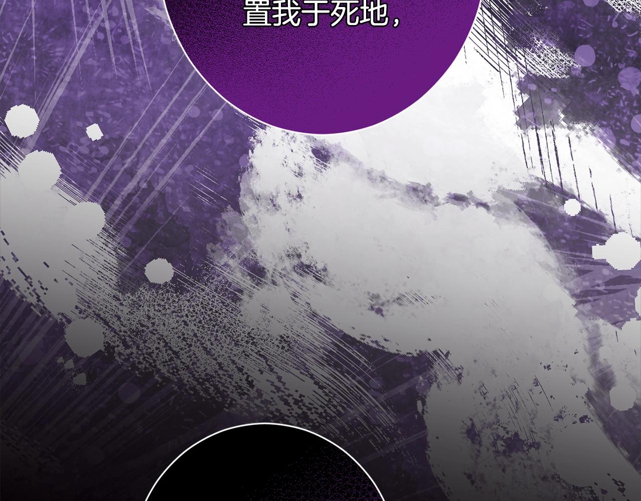 第101话 惶惶不安189
