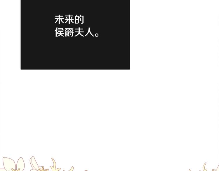 第3话金色玫瑰30