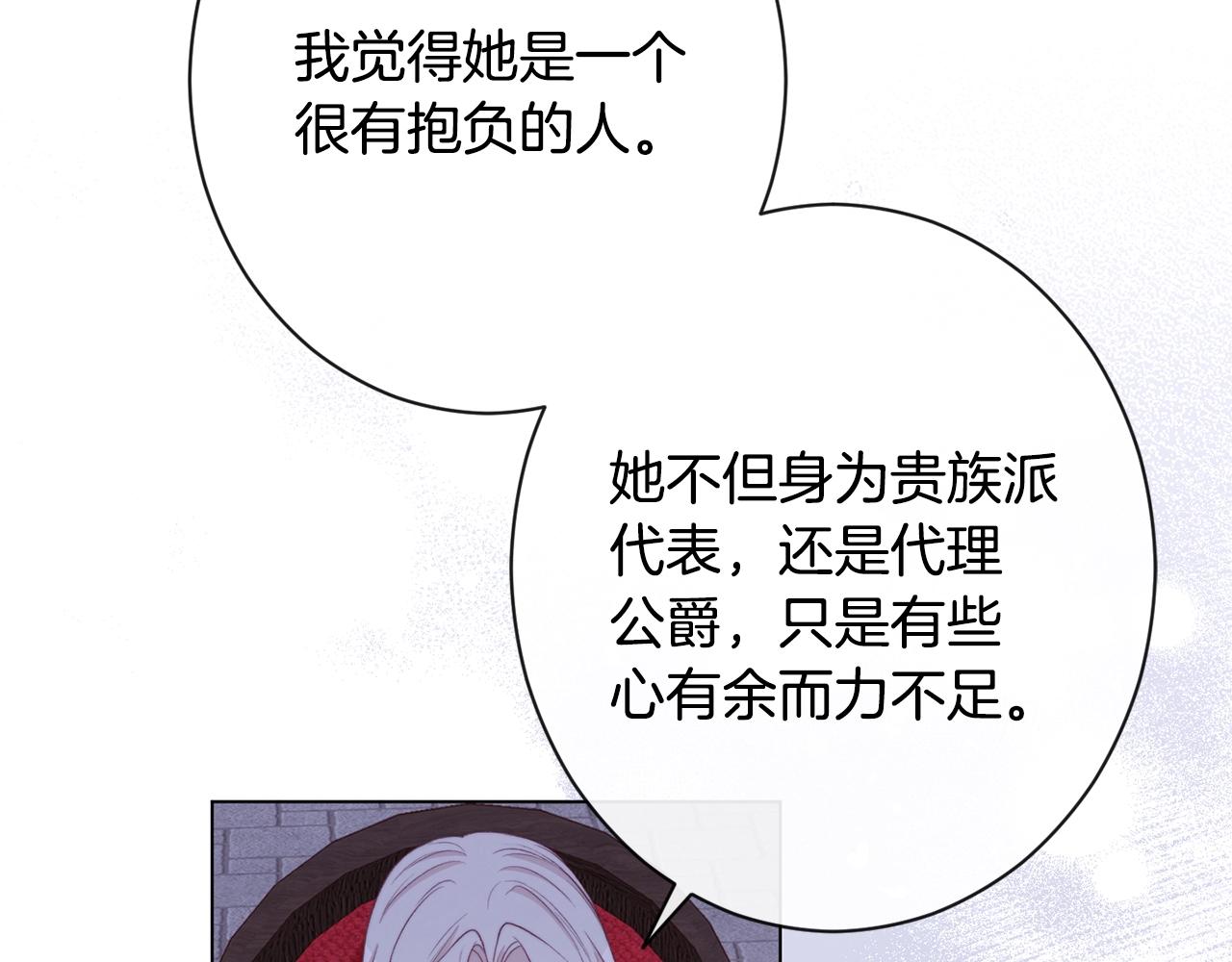第86话 相见206
