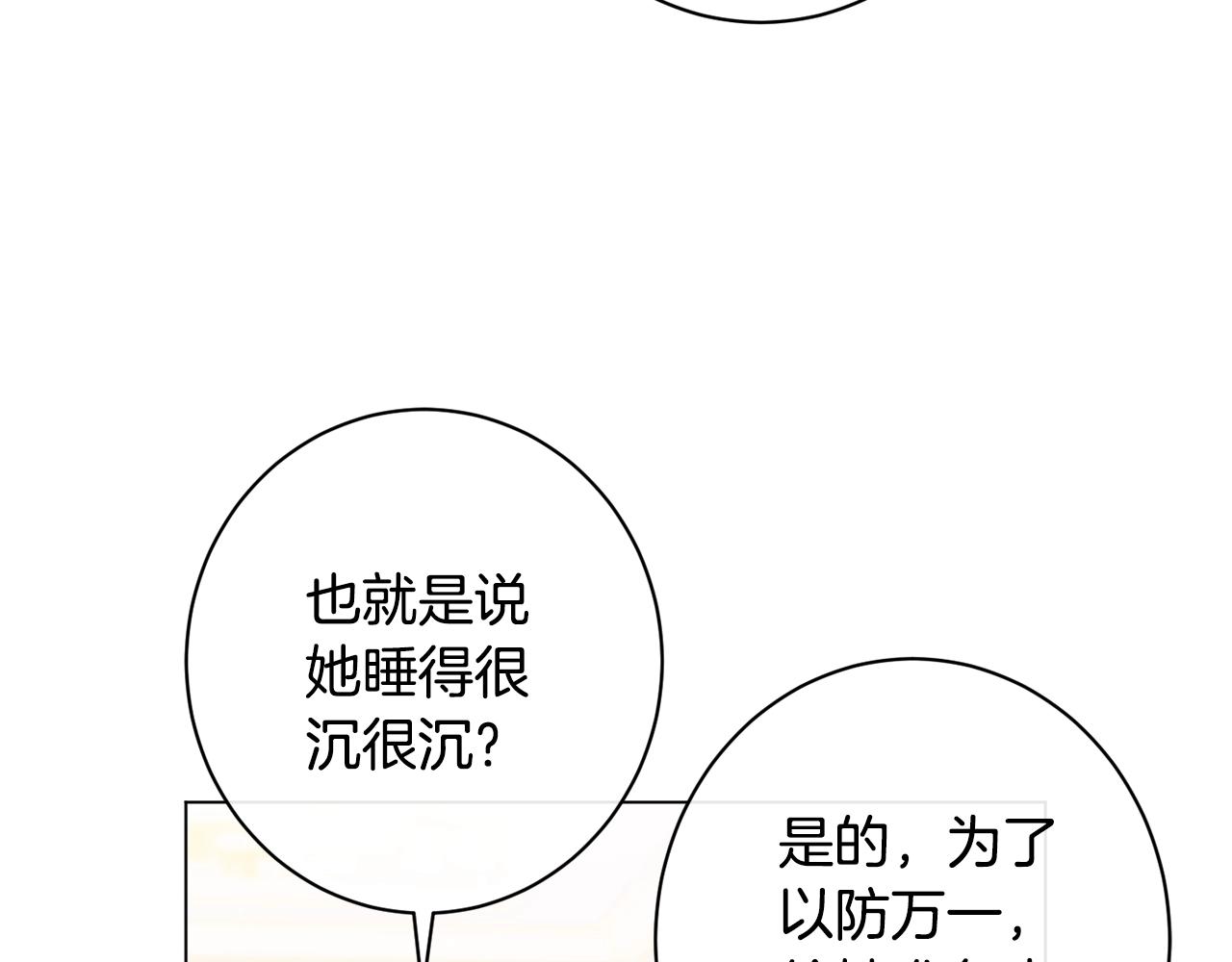番外5 好喜欢这里12