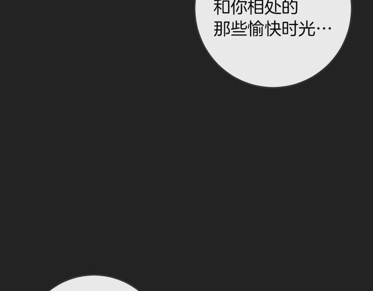 第1话含冤惨死141