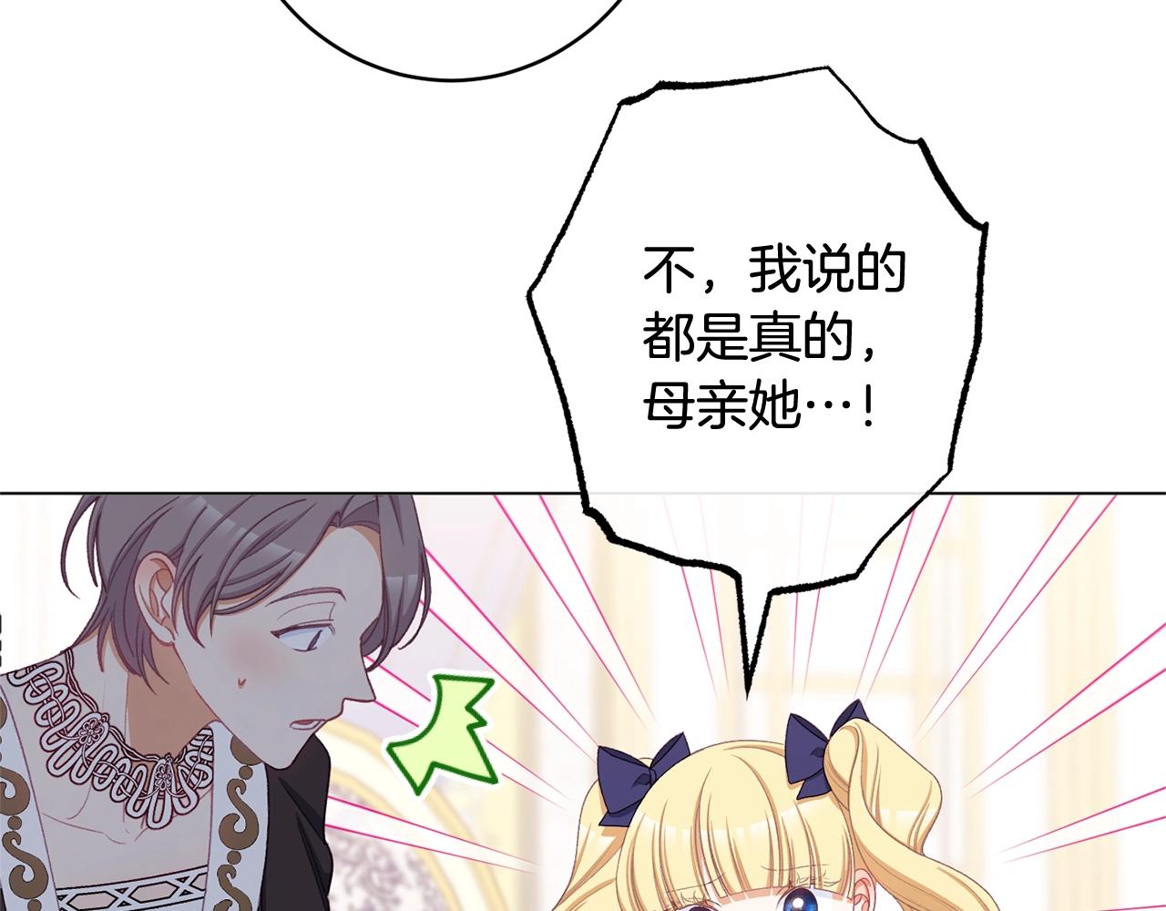 番外9 改变未来118