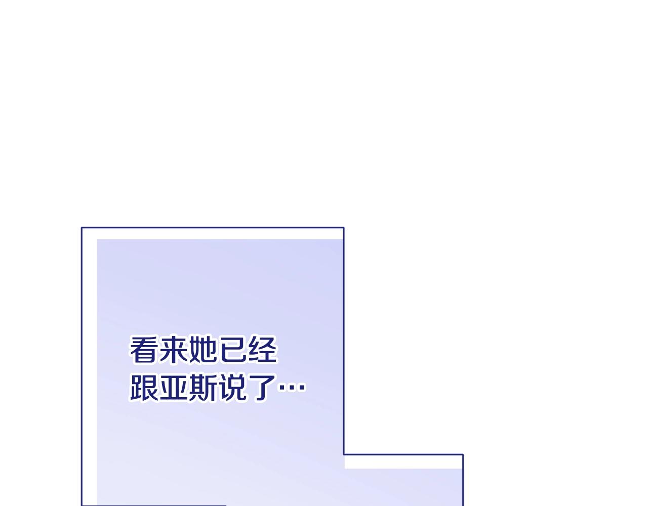 番外6 隐瞒163