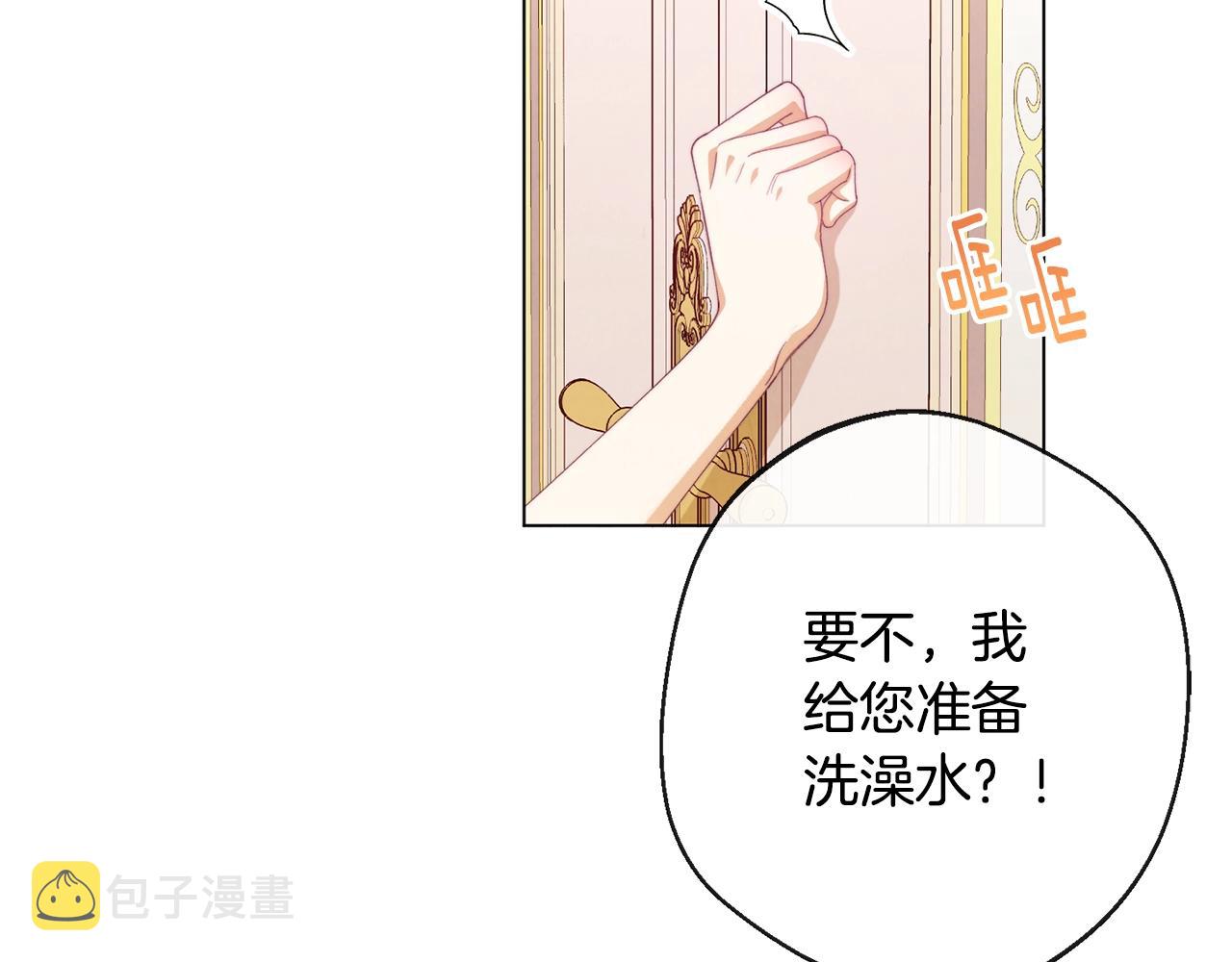 第82话 沦陷19