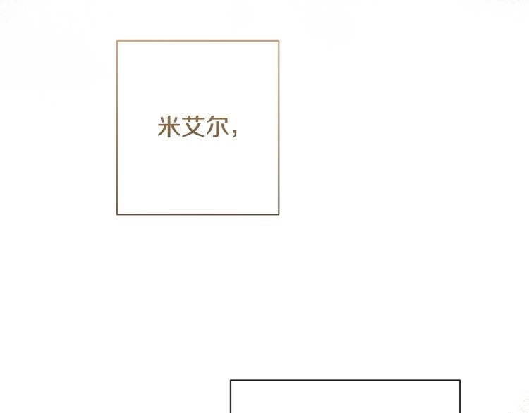 第68话 对决162