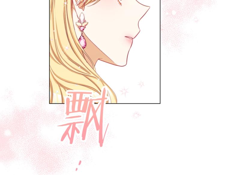 第48话 吸引力193