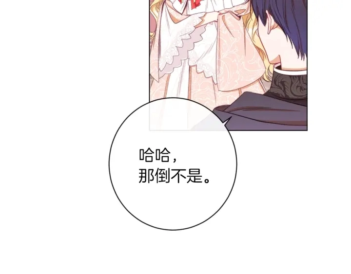 第42话 吃醋64