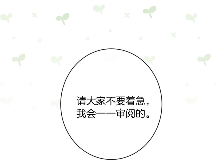 第59话 私会32