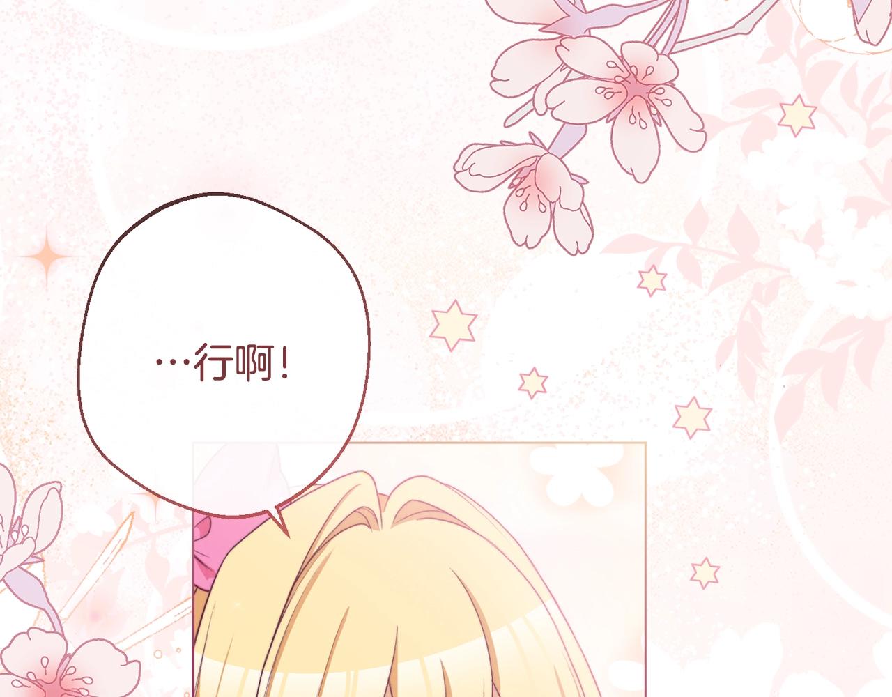 第88话 童年往事95