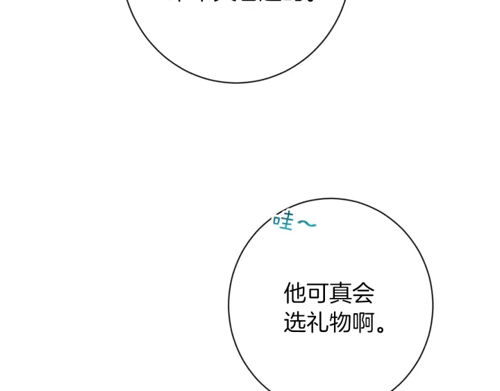 第29话 不妙！71