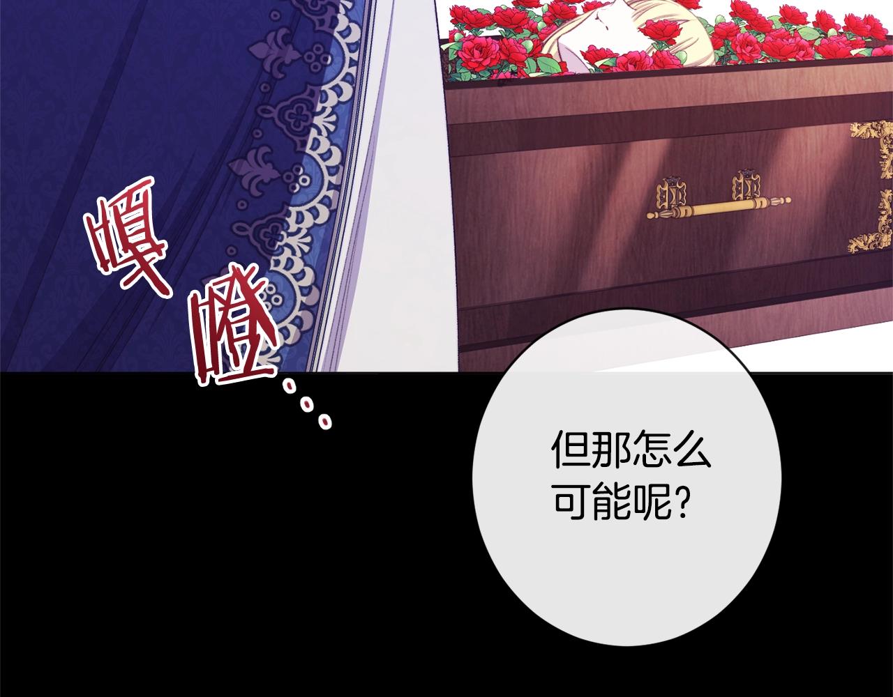 第102话 解开心结61