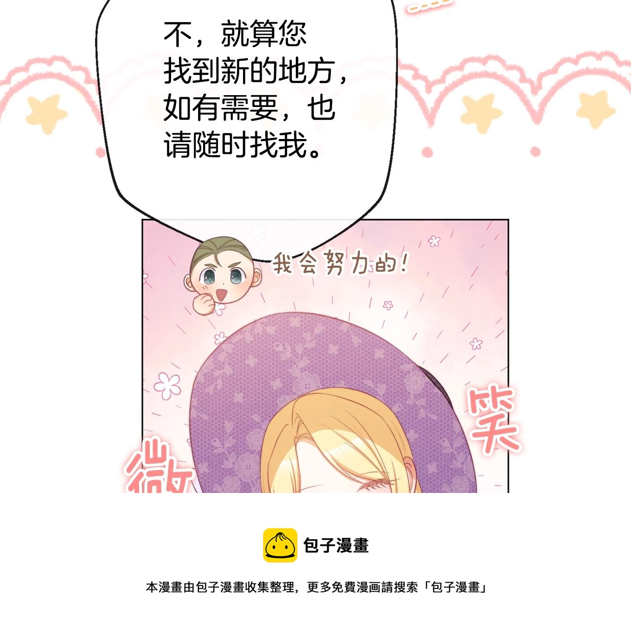 第95话 下毒170