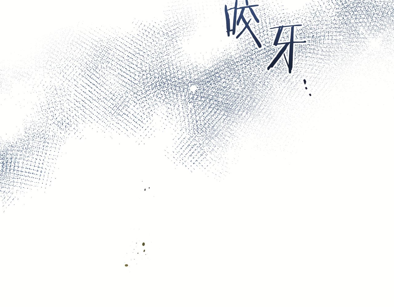 番外9 改变未来173