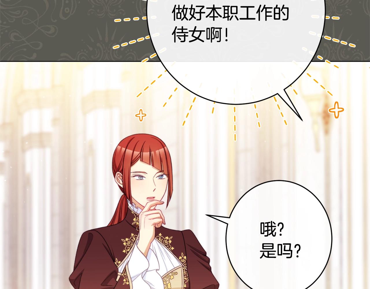 番外5 好喜欢这里159