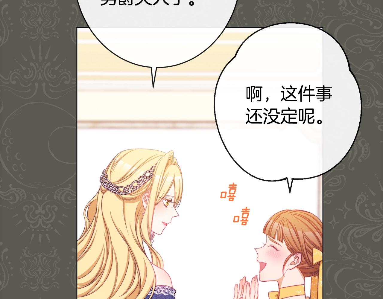 第90话 报应62