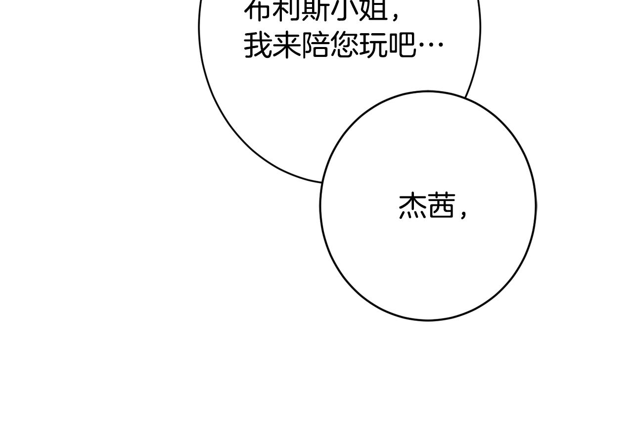 番外10 萌娃时装秀78