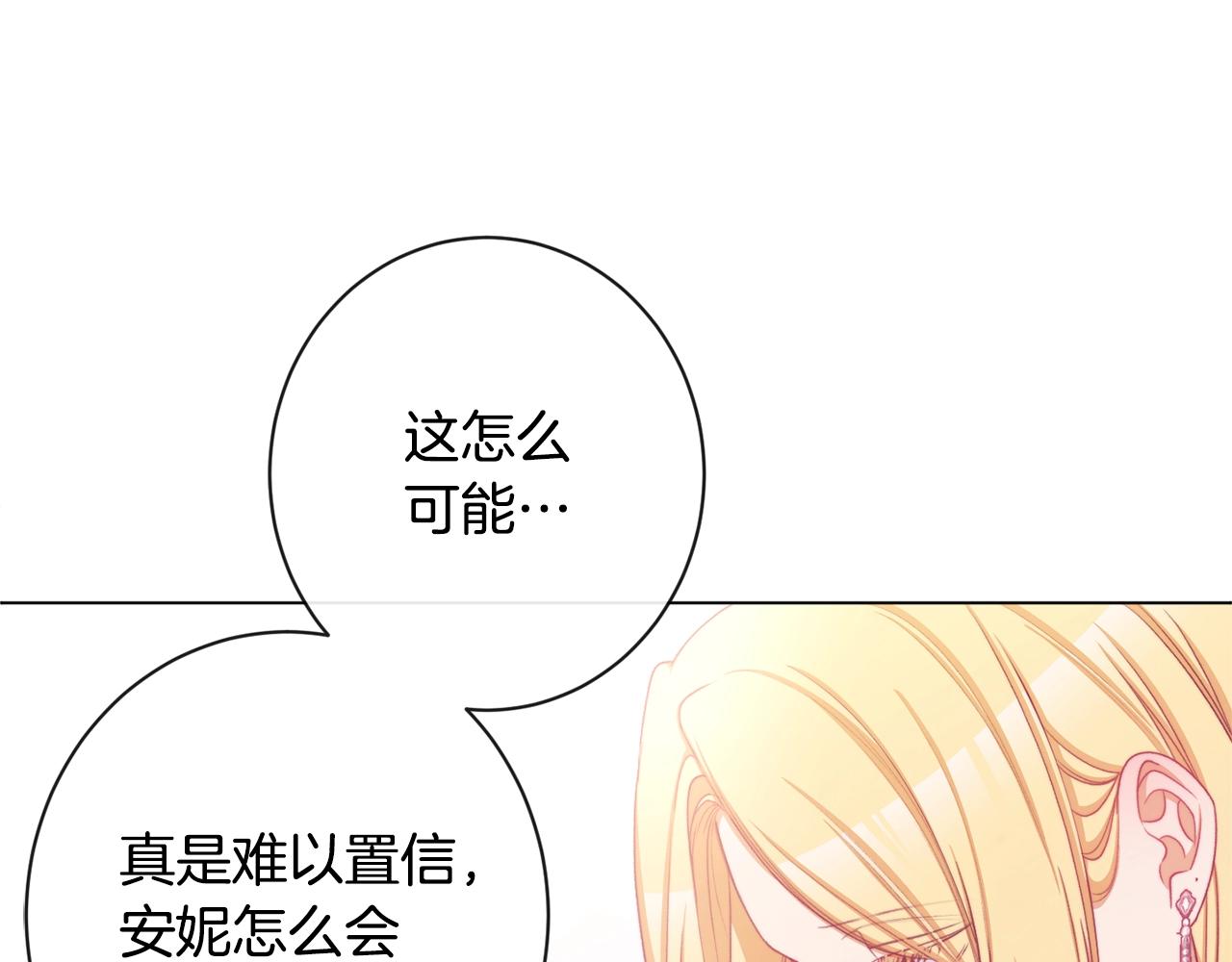 第91话 冥顽不灵186