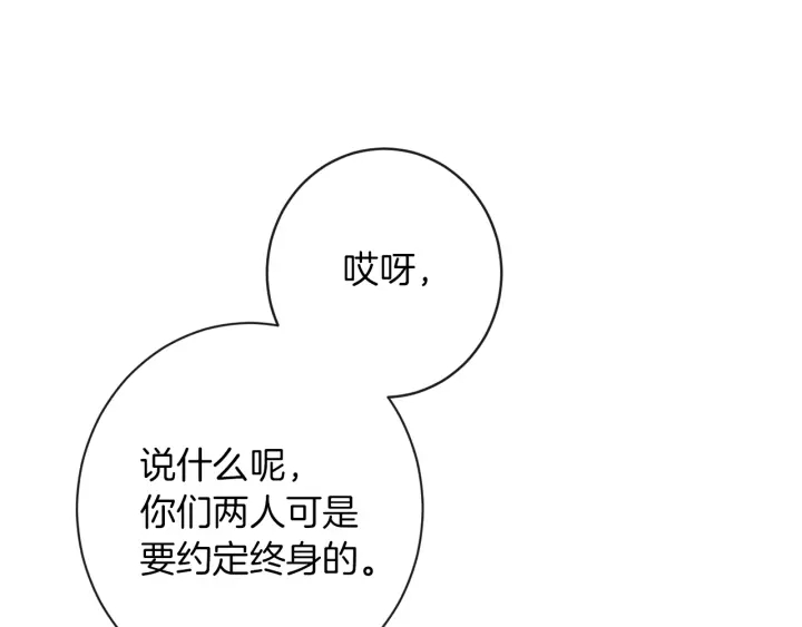 第28话 劲敌90