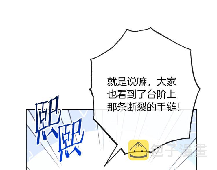 第63话 还好有你146