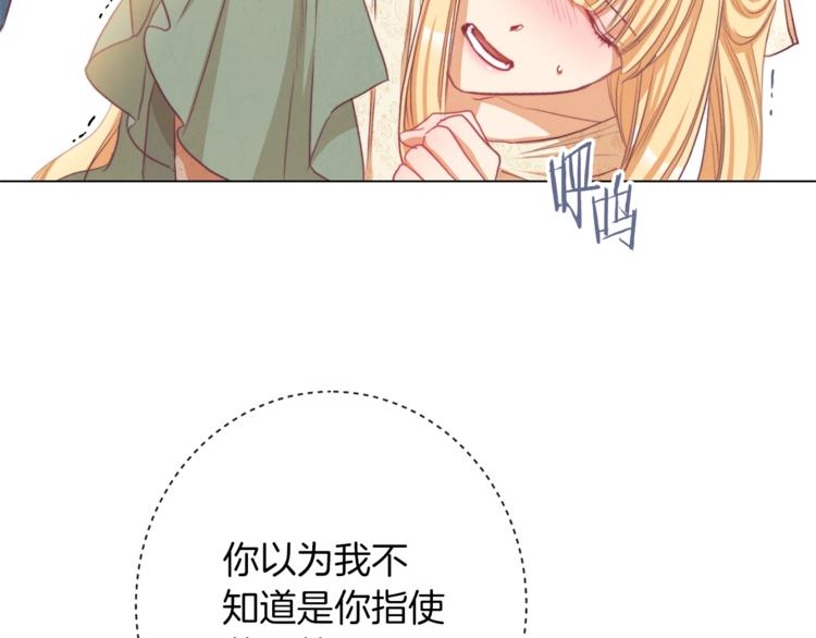 第54话 久等了小姐164