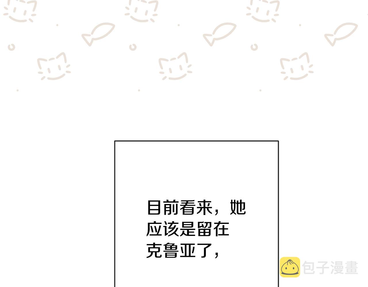 第75话 秘密计划53