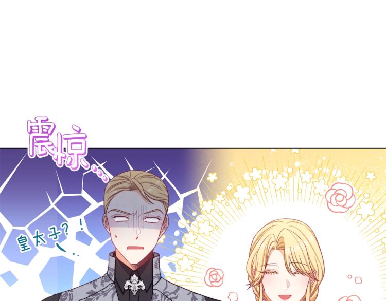 第72话 作茧自缚！62