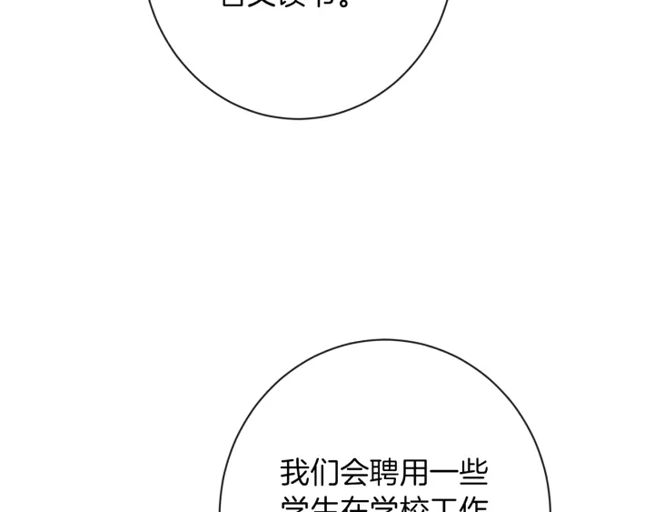 第47话 好感37