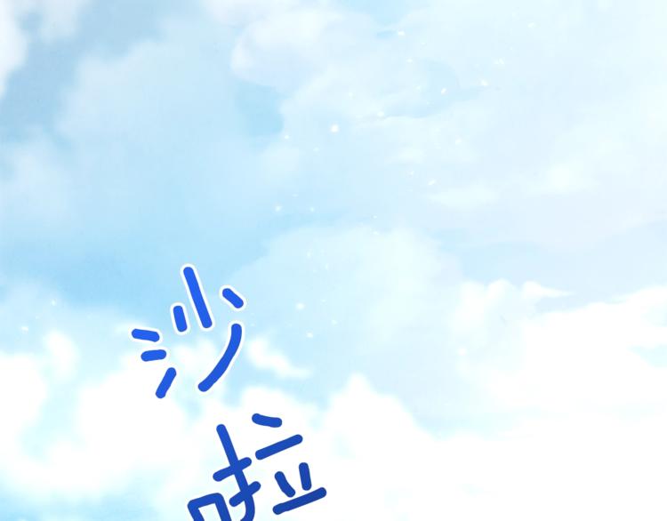 第4话 差劲的淑女199