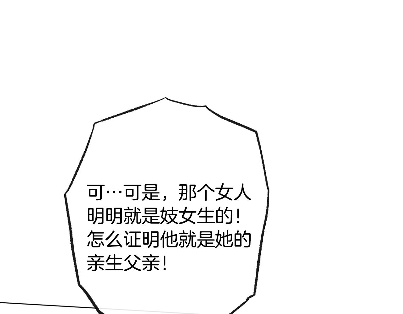第86话 相见169