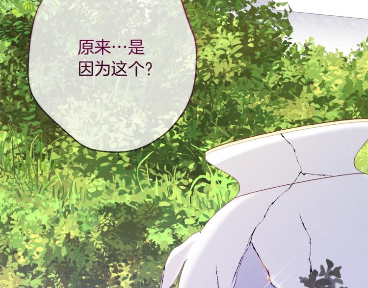 第58话 告白173