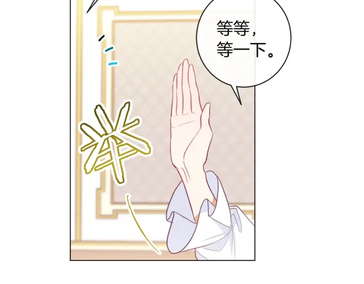 第34话 流言蜚语107