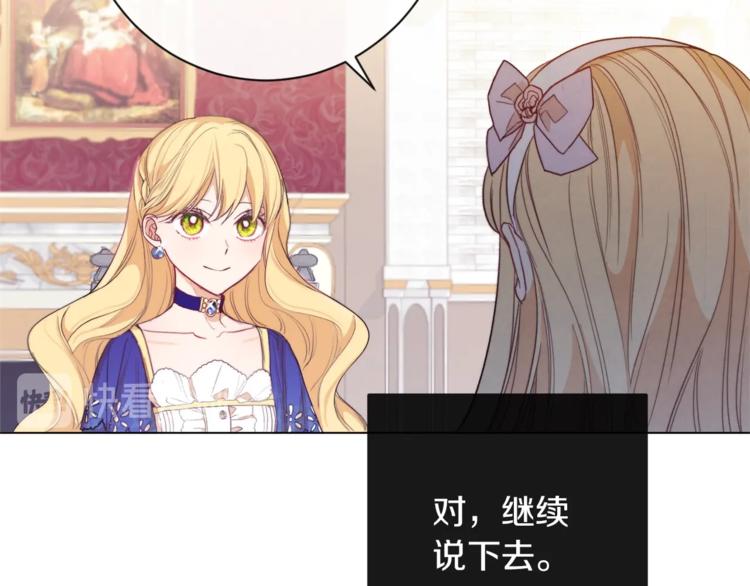 第2话 逆转时间⏳130