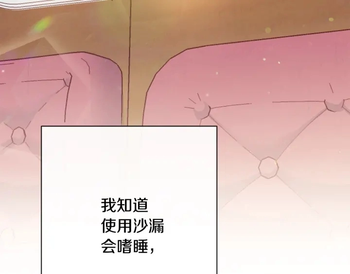第32话 丢脸131