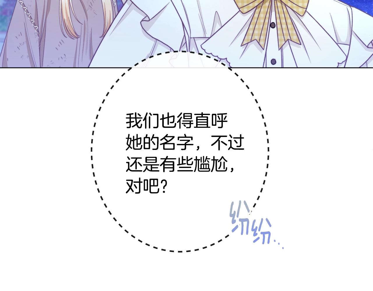 第90话 报应114