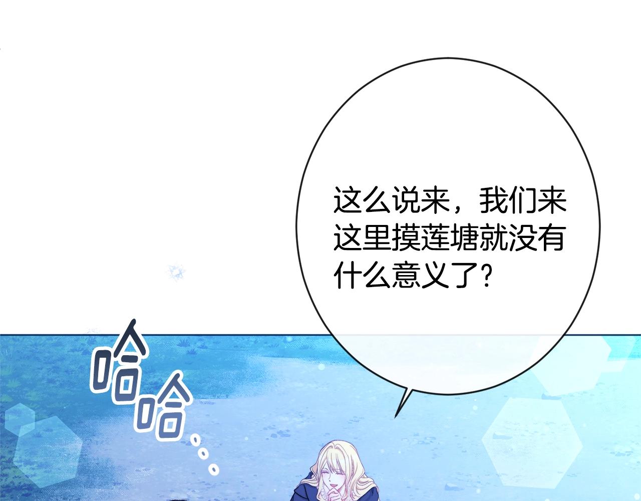 第77话 是时候了160