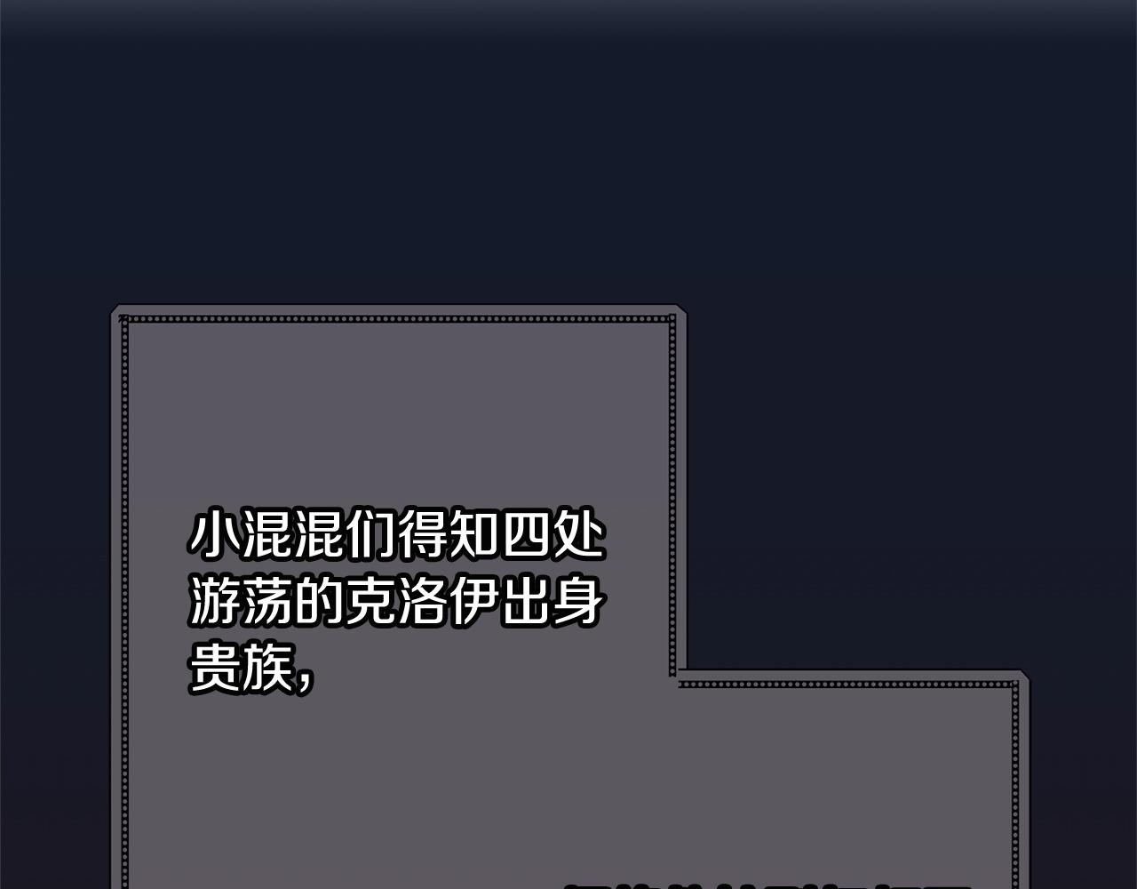 第76话 亲生父亲136