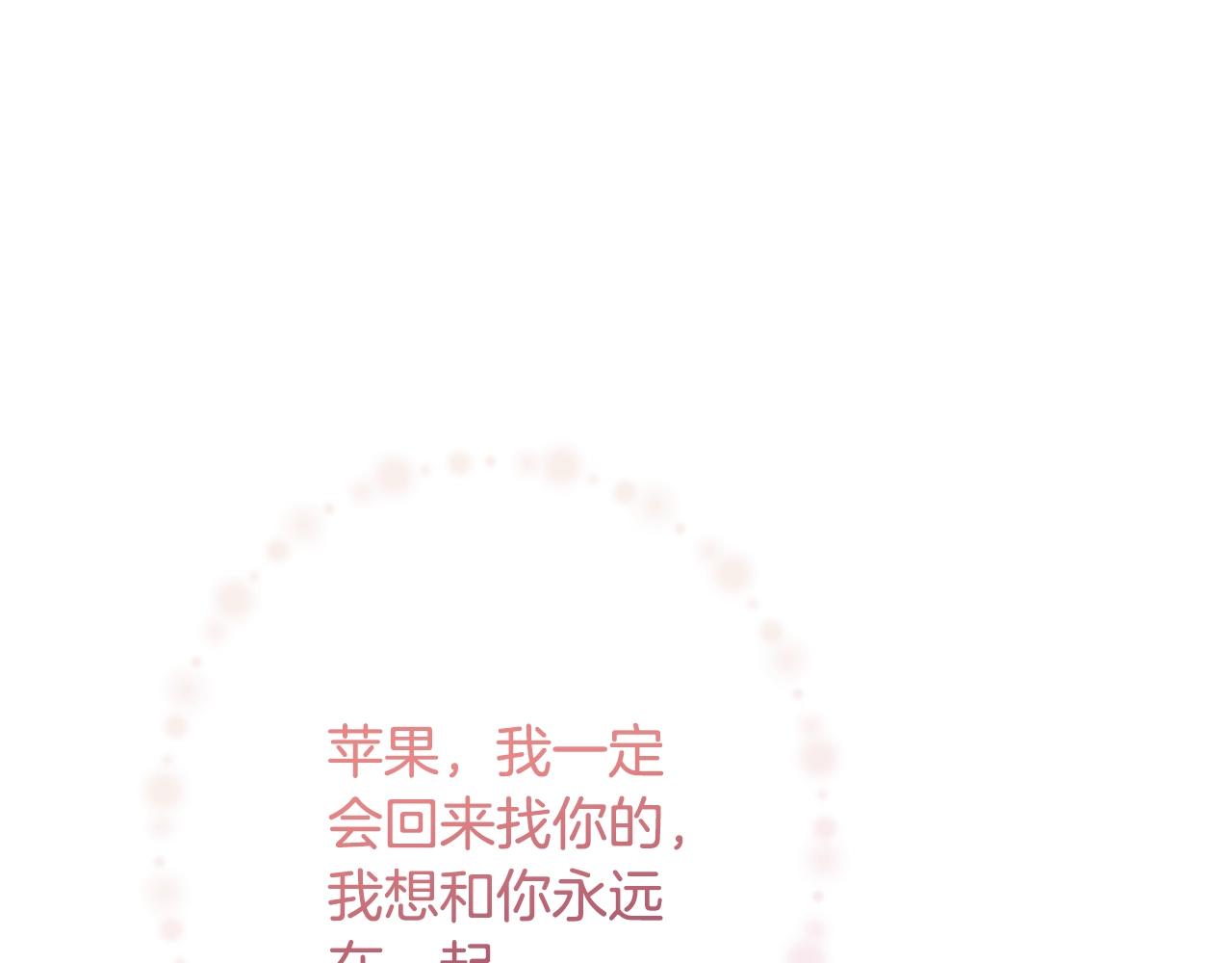 第77话 是时候了34