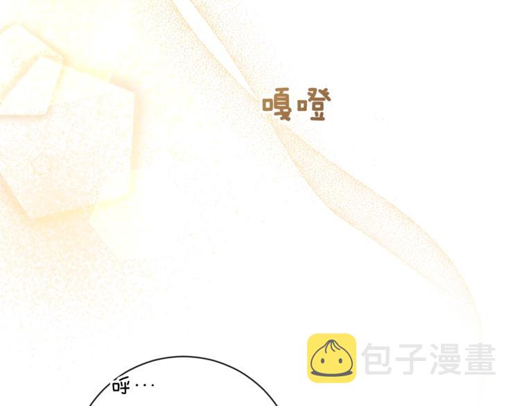 第4话 差劲的淑女149