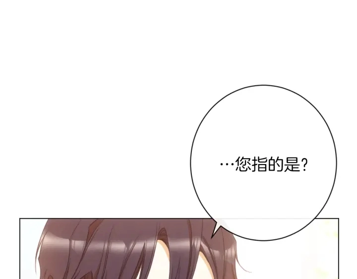 第28话 劲敌131