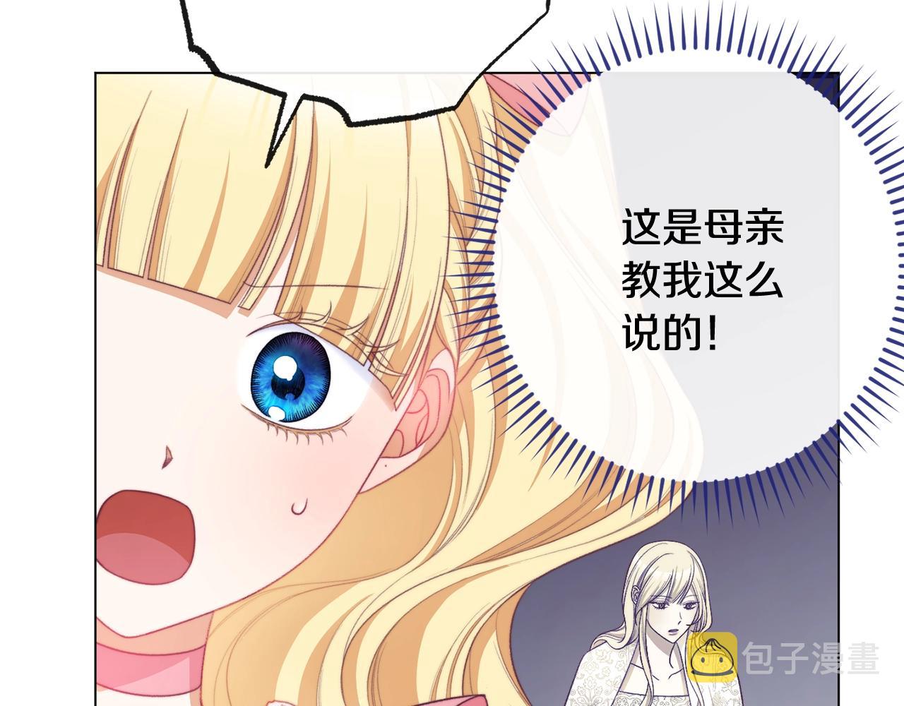 番外3 不要生下我196