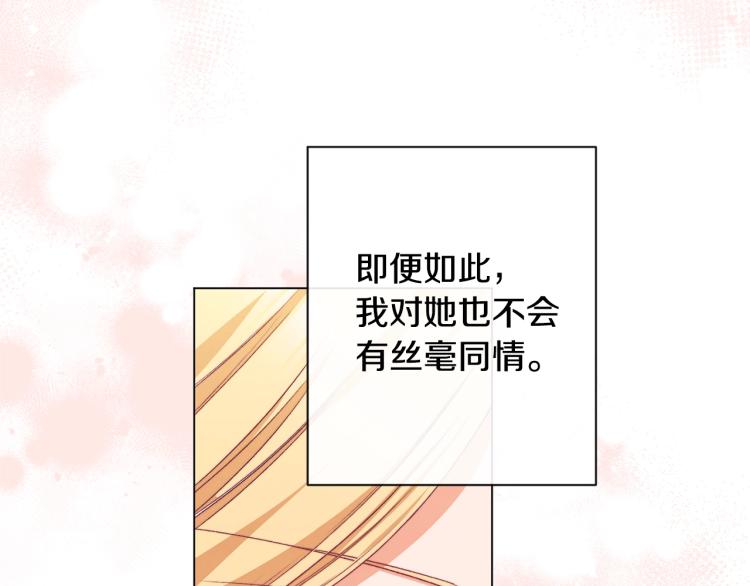 第69话 审判176