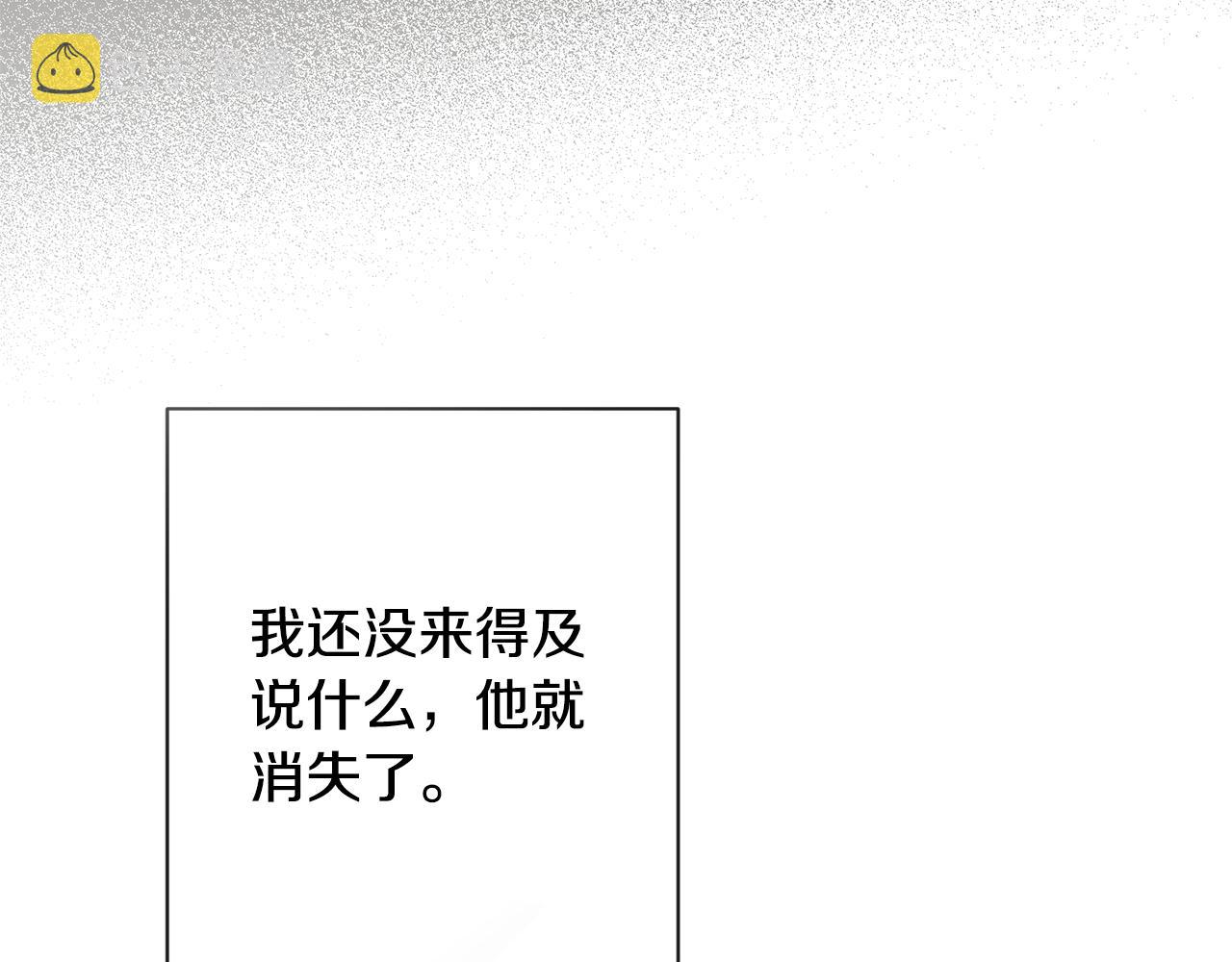 完结篇 结婚148